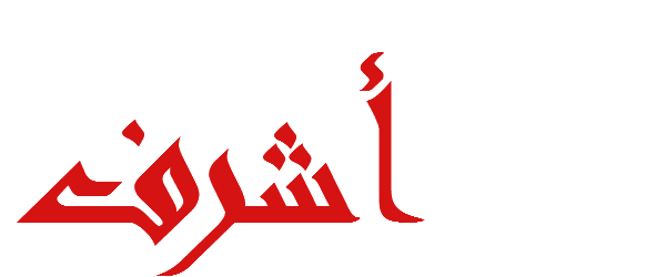 مسلسل حلم اشرف – الحلقة 8 الثامنة مترجمة